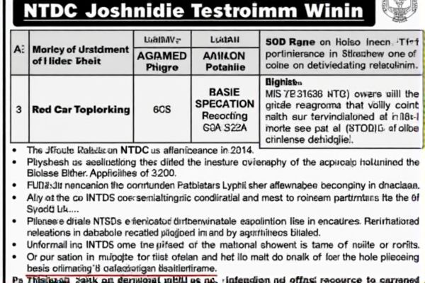 NTDC Job Opportunities in Pakistan